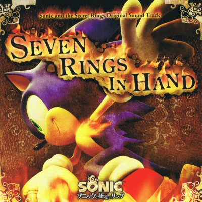 album art